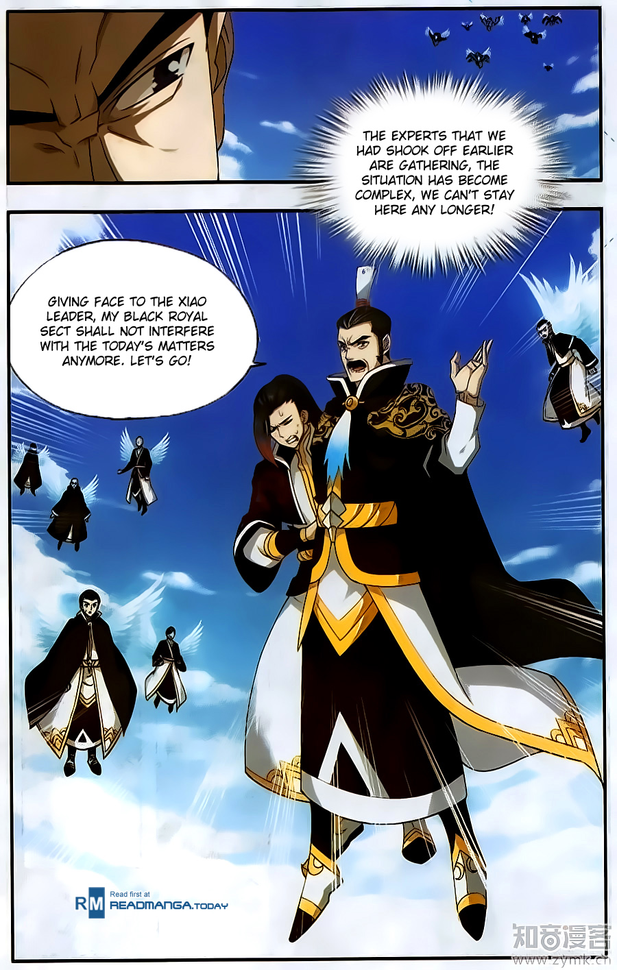 Battle Through The Heavens chapter 201 page 6