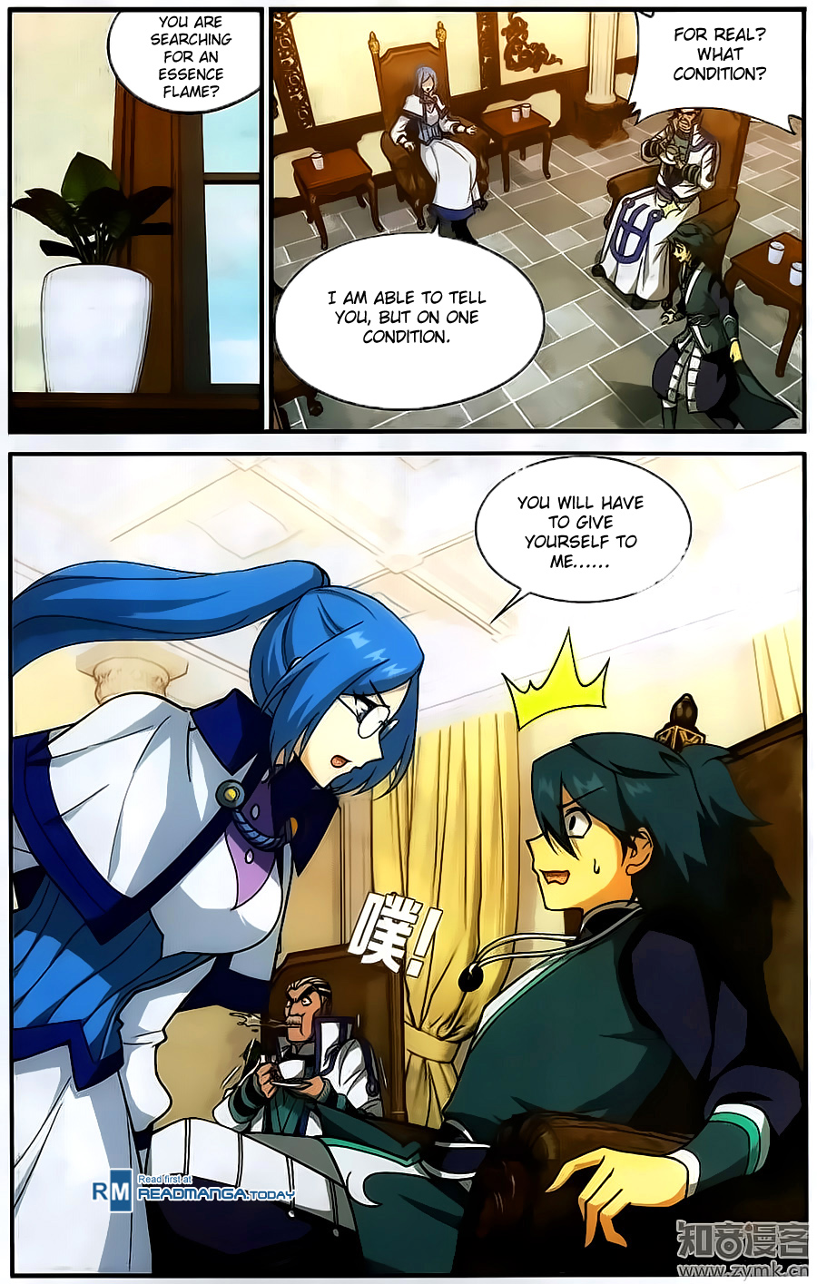 Battle Through The Heavens chapter 203 page 15