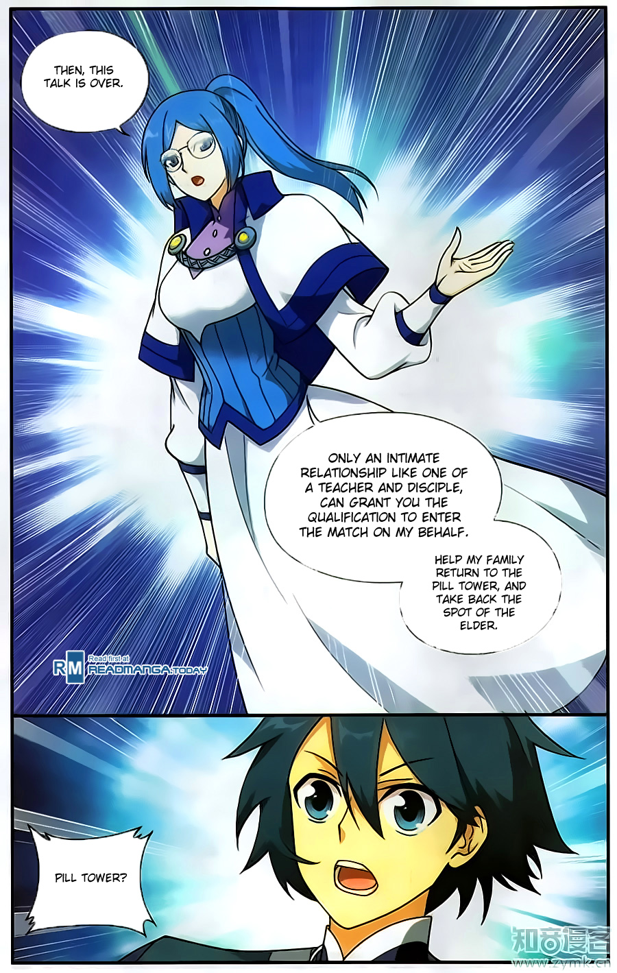 Battle Through The Heavens chapter 203 page 17