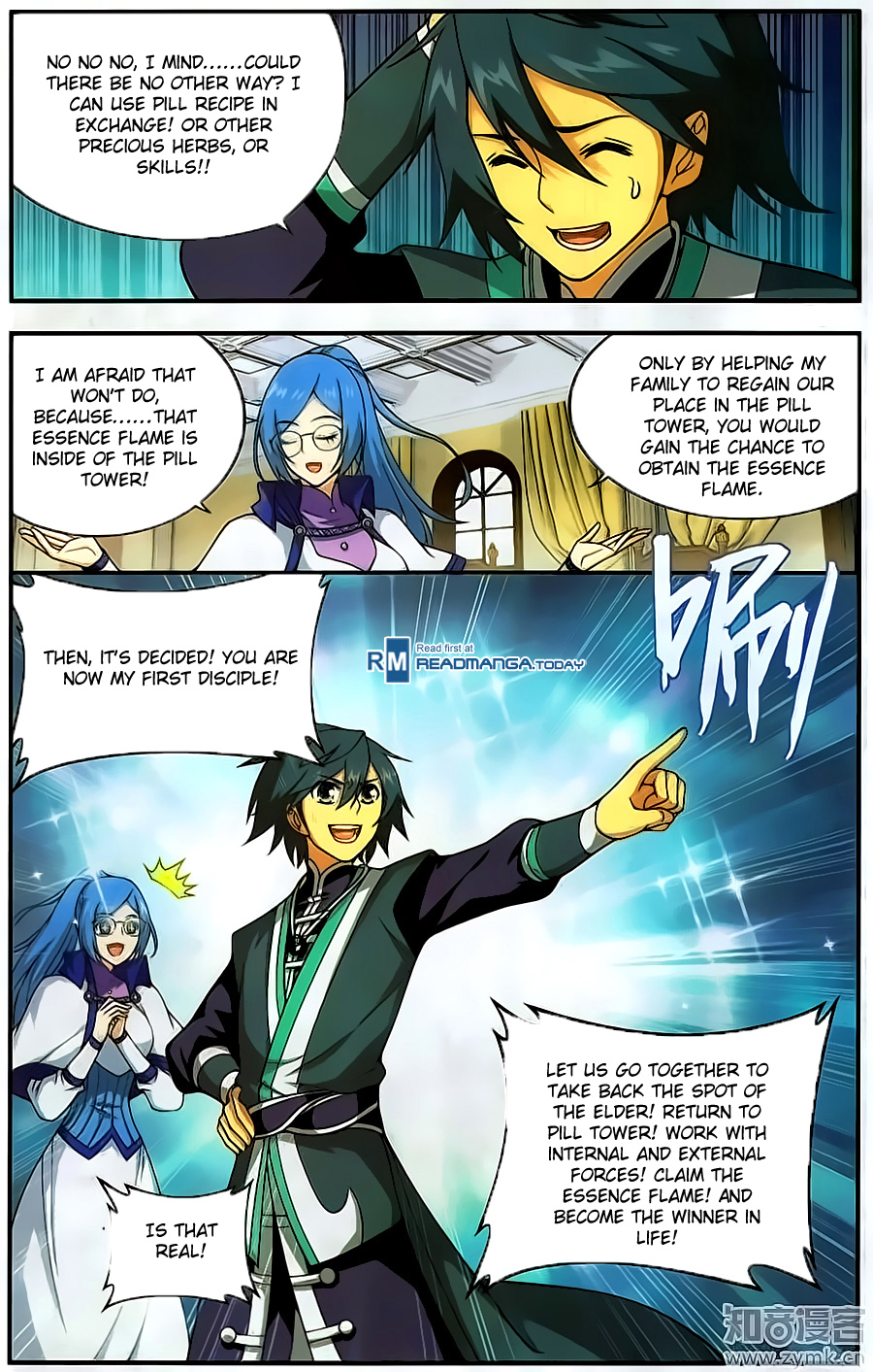 Battle Through The Heavens chapter 203 page 20