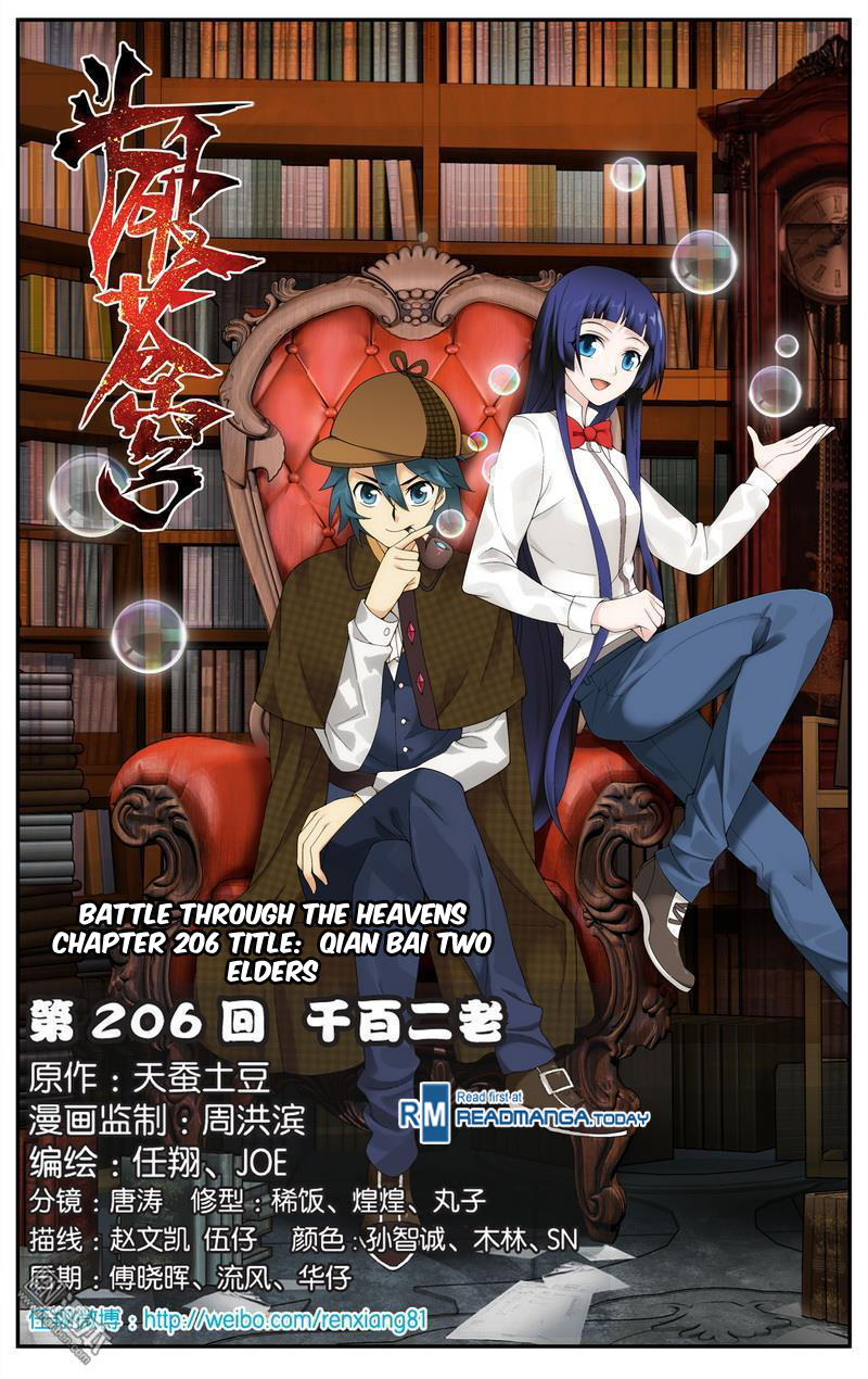 Battle Through The Heavens chapter 206 page 1