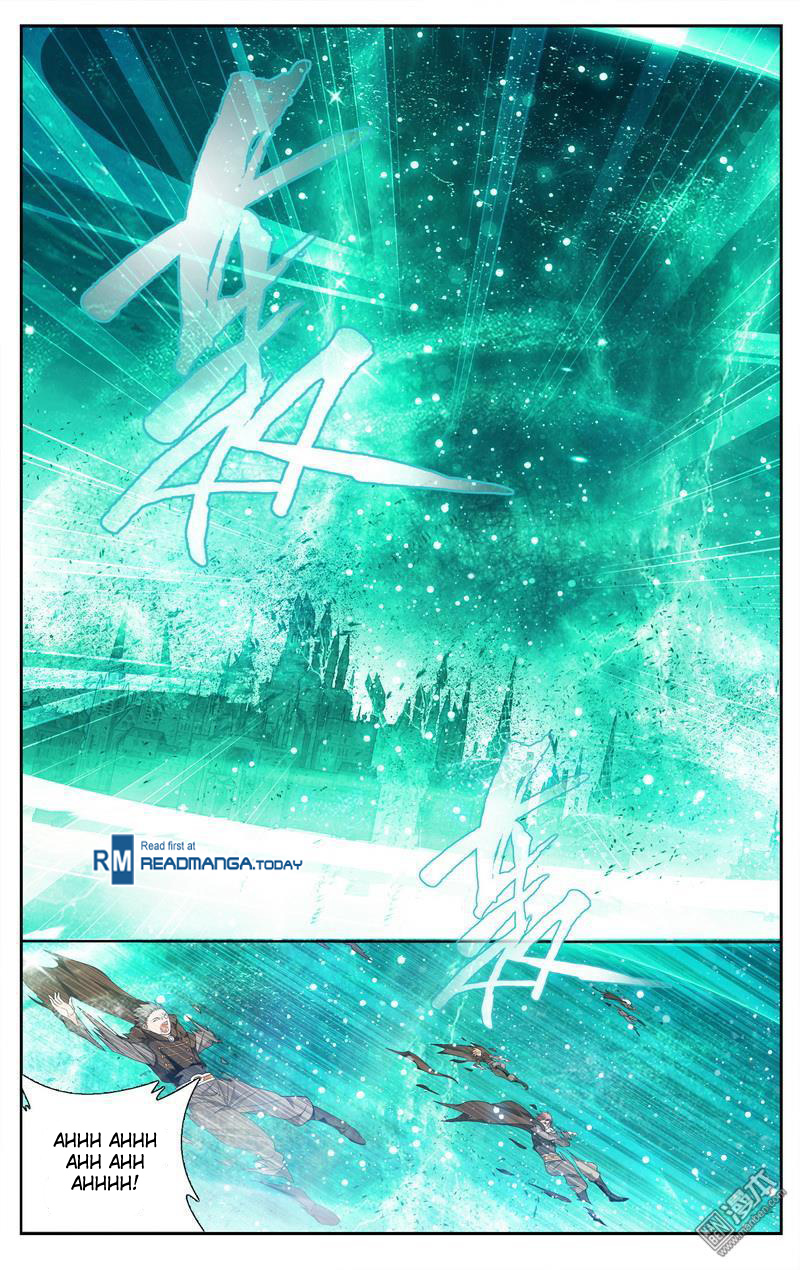 Battle Through The Heavens chapter 206 page 3