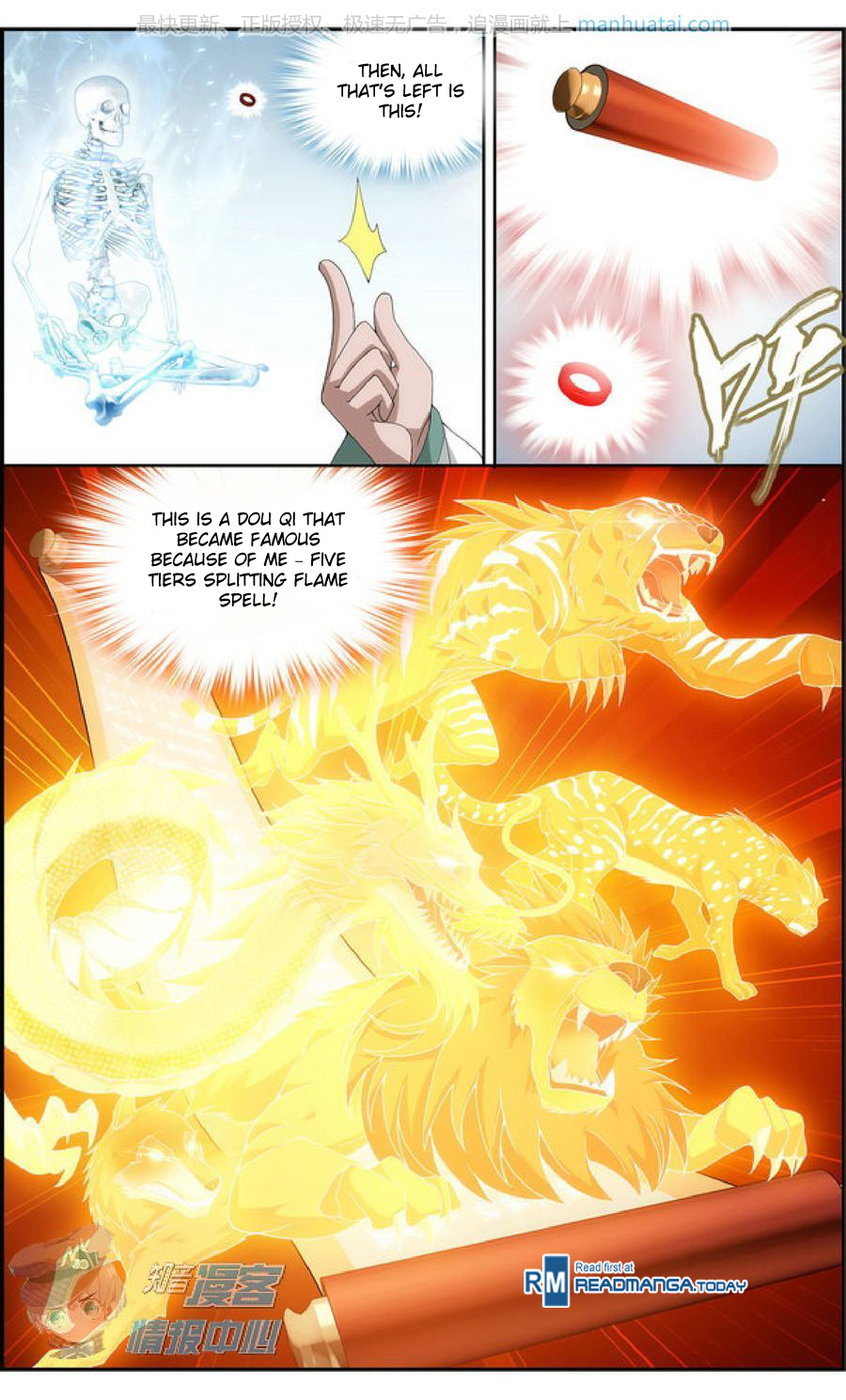 Battle Through The Heavens chapter 208 page 11