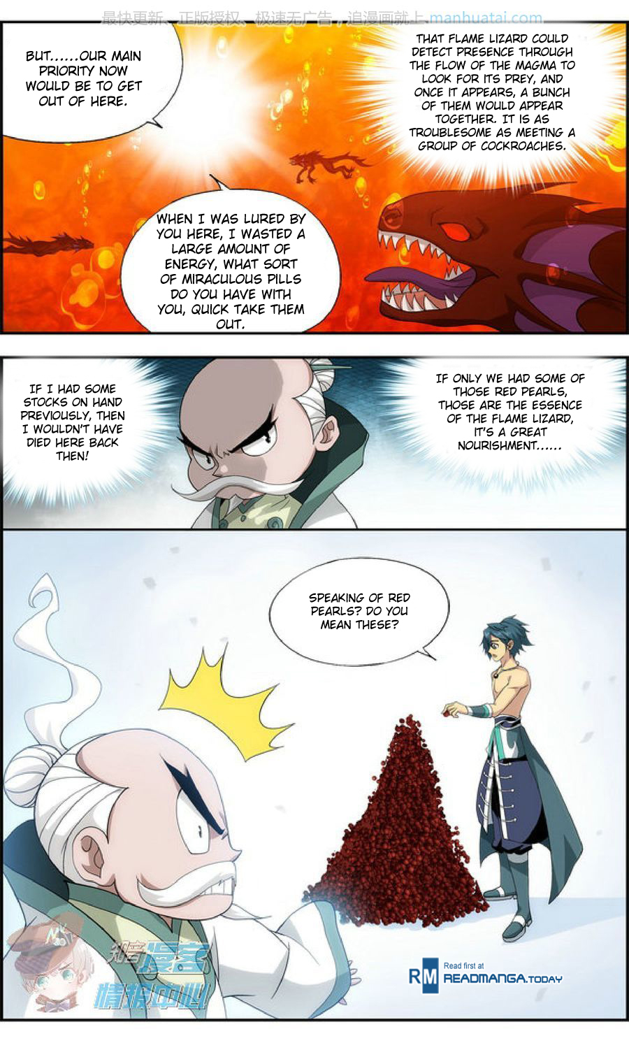 Battle Through The Heavens chapter 208 page 14