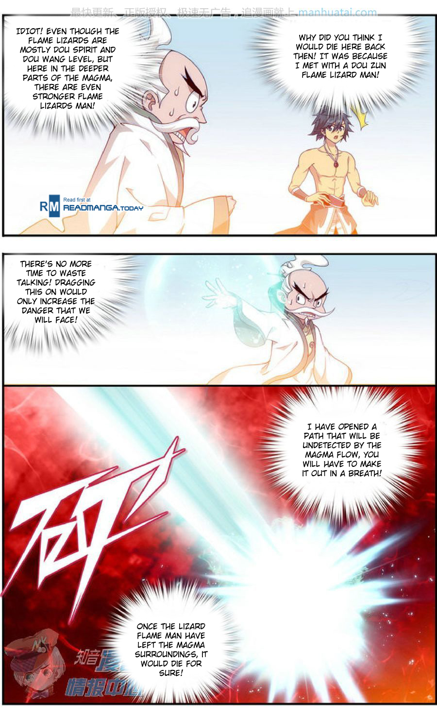 Battle Through The Heavens chapter 208 page 19