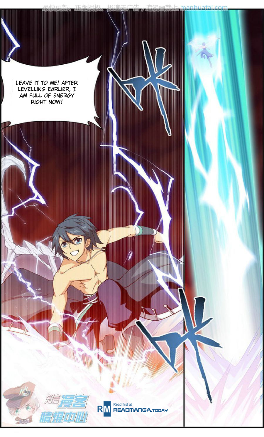Battle Through The Heavens chapter 208 page 20