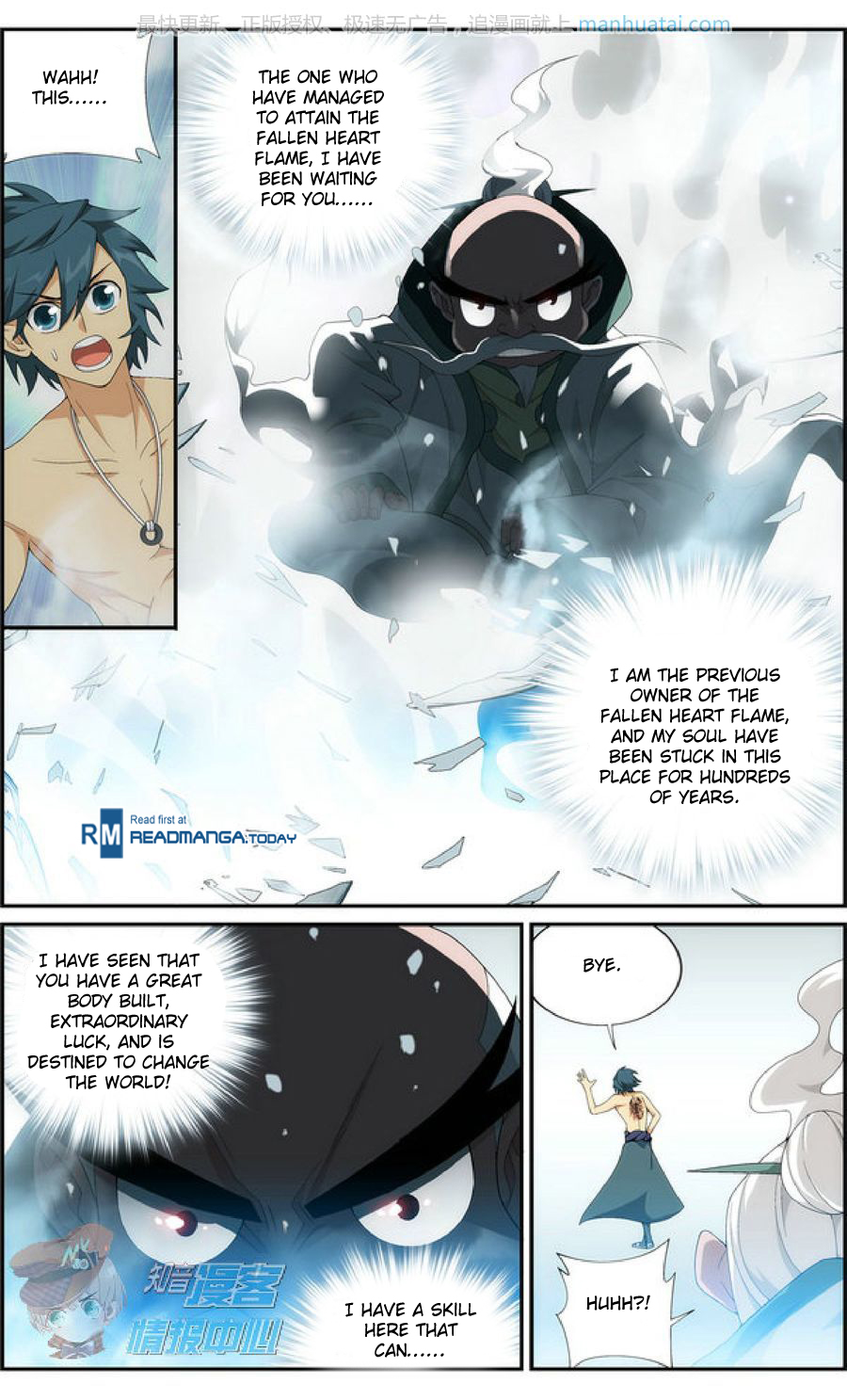 Battle Through The Heavens chapter 208 page 4