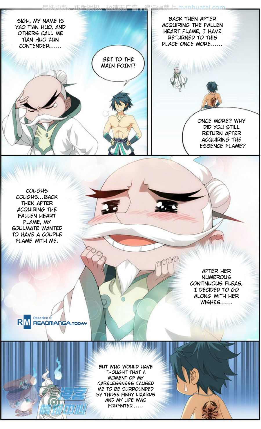 Battle Through The Heavens chapter 208 page 8