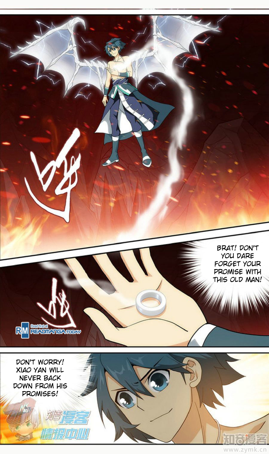 Battle Through The Heavens chapter 209.1 page 3