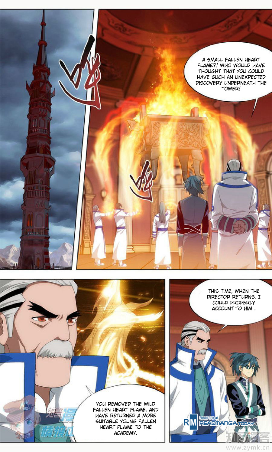 Battle Through The Heavens chapter 209.1 page 7