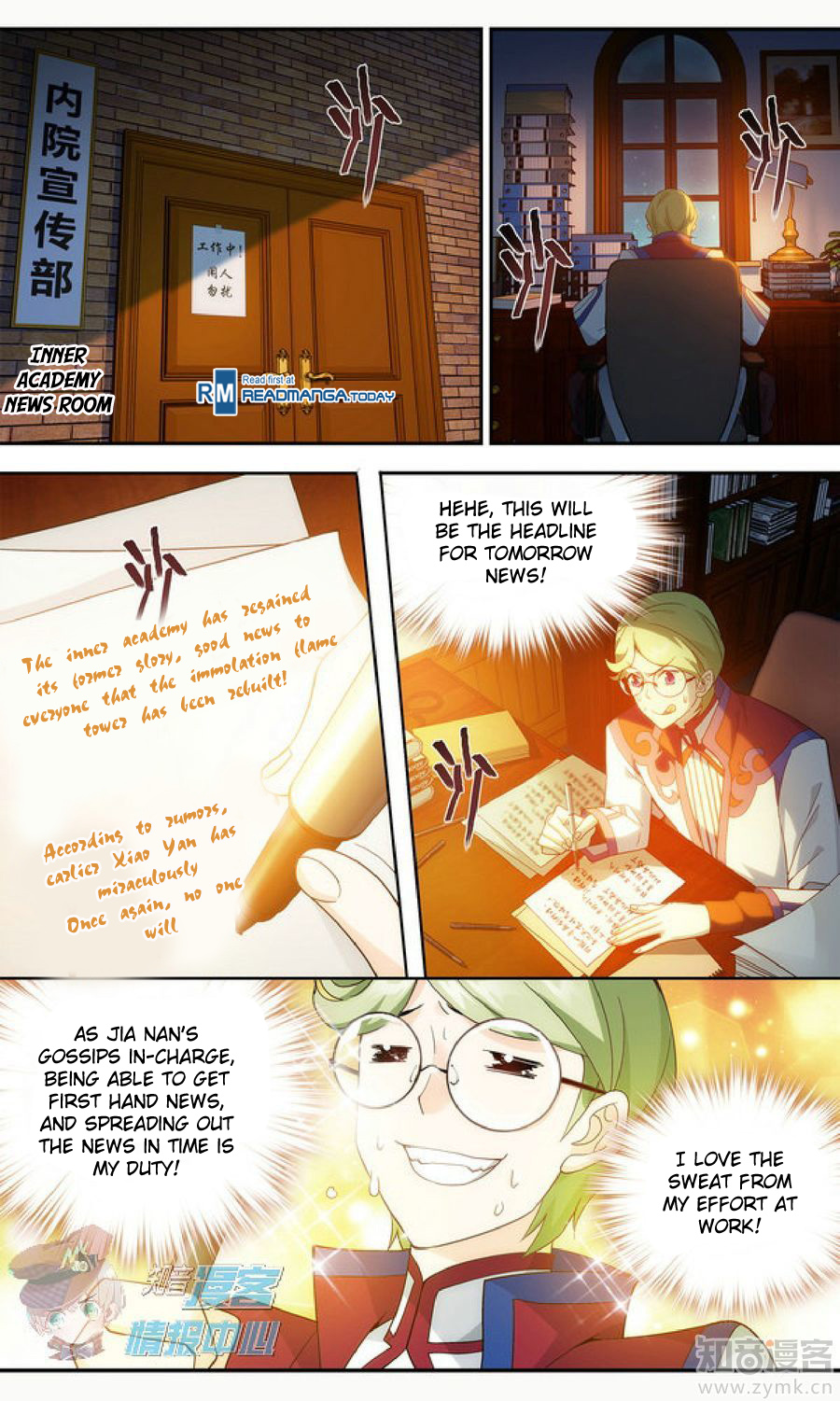 Battle Through The Heavens chapter 209.2 page 3