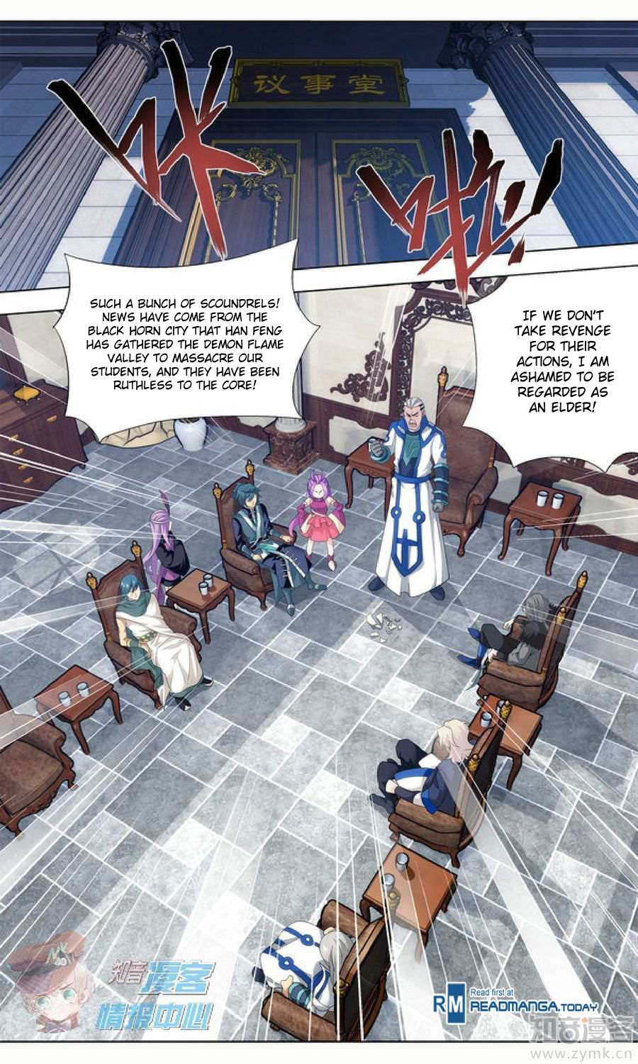 Battle Through The Heavens chapter 209.2 page 6