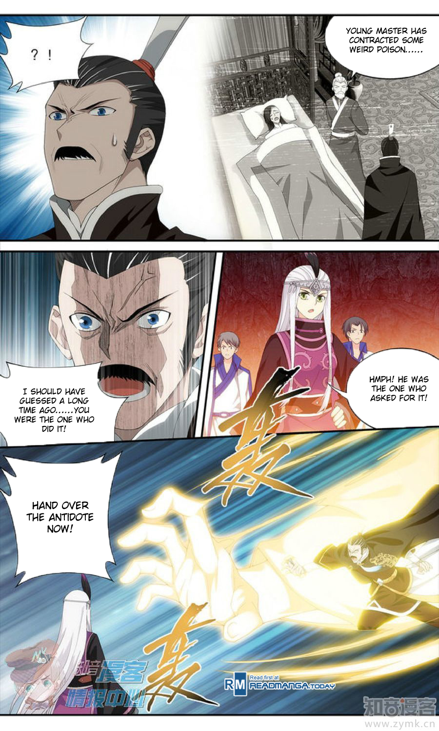 Battle Through The Heavens chapter 210.1 page 9