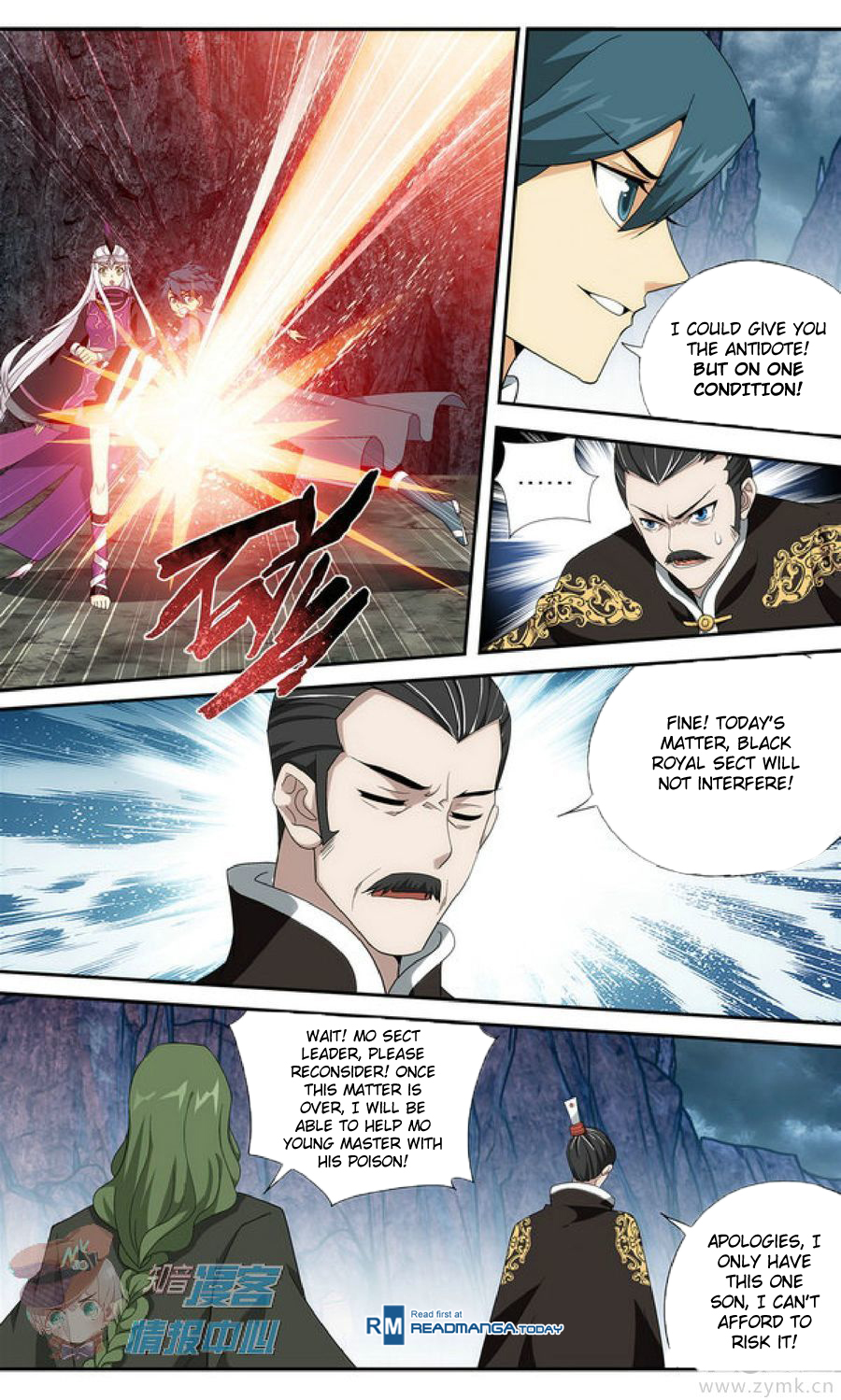 Battle Through The Heavens chapter 210.2 page 2