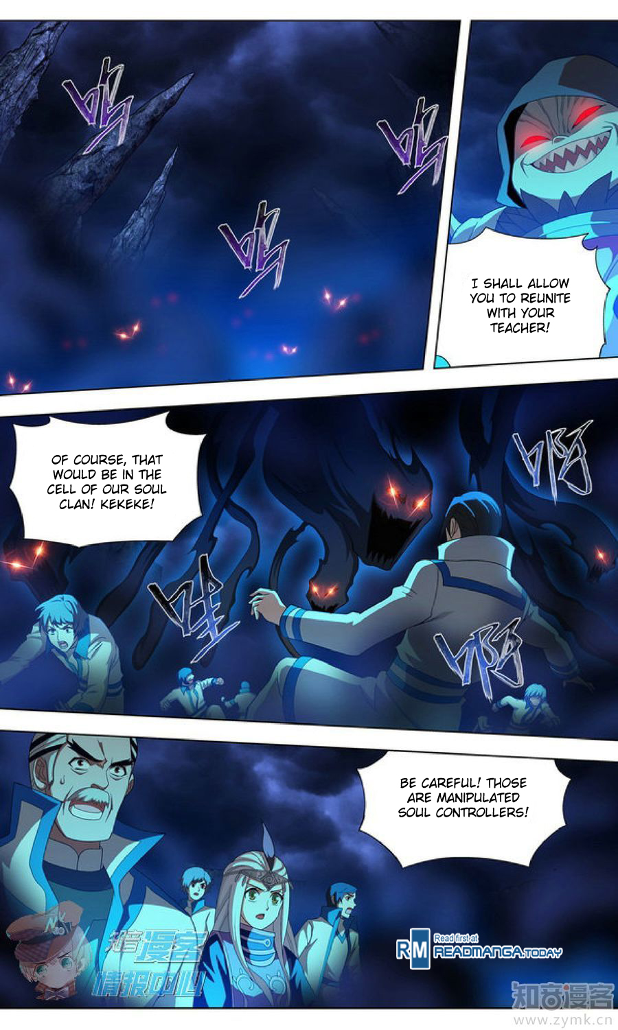 Battle Through The Heavens chapter 210.3 page 2