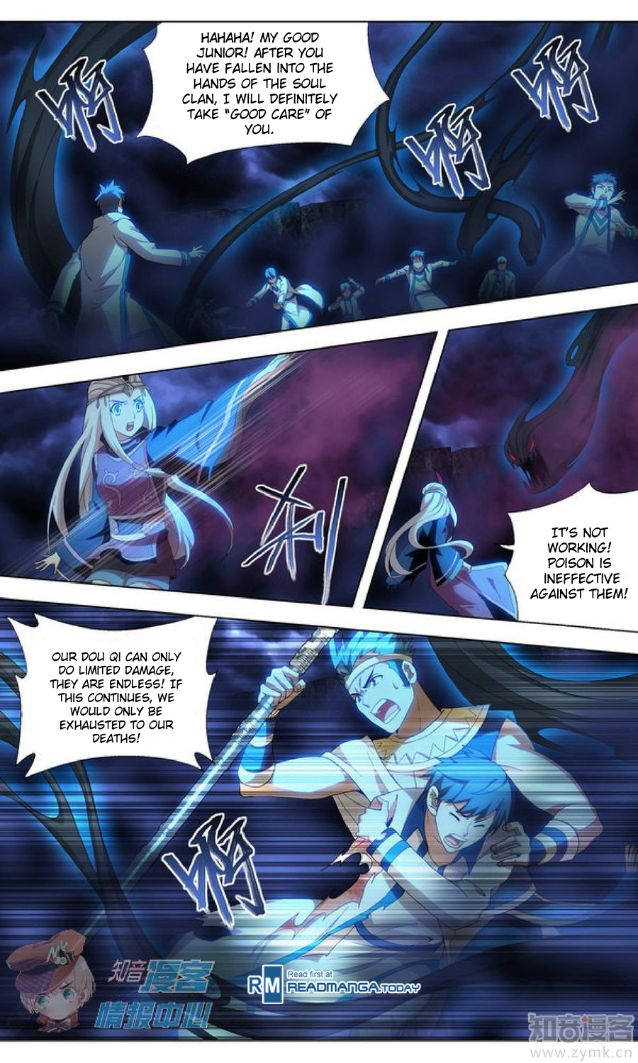 Battle Through The Heavens chapter 210.3 page 4
