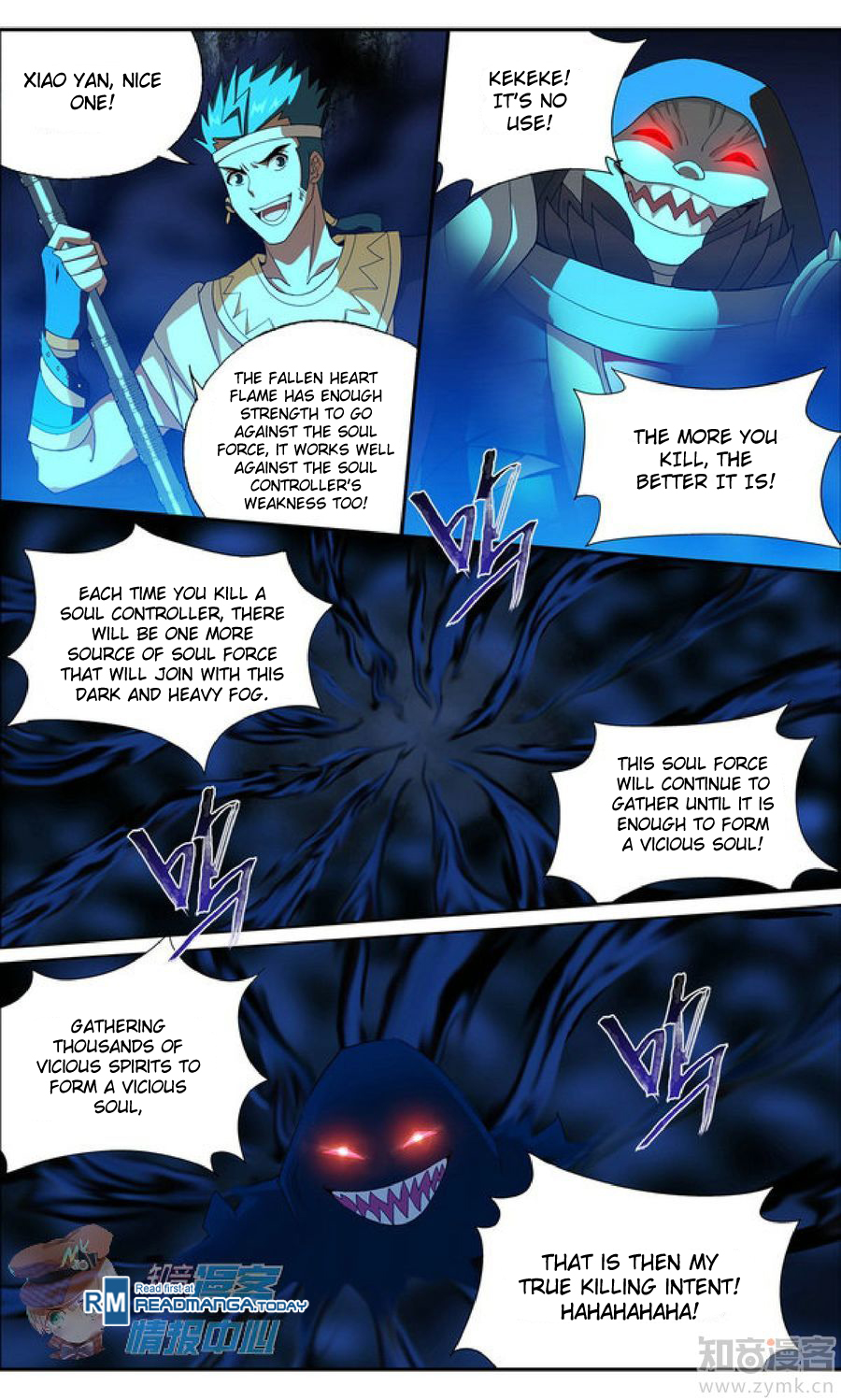 Battle Through The Heavens chapter 210.3 page 6