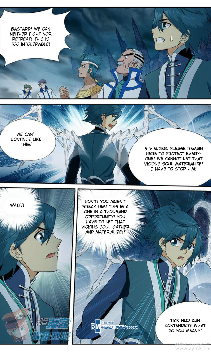 Battle Through The Heavens chapter 210.3 page 7