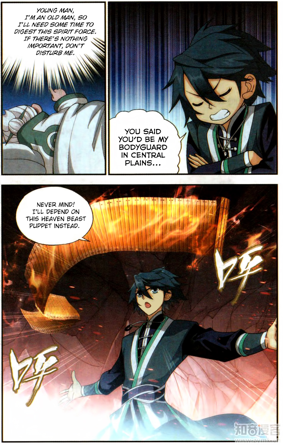 Battle Through The Heavens chapter 216 page 11