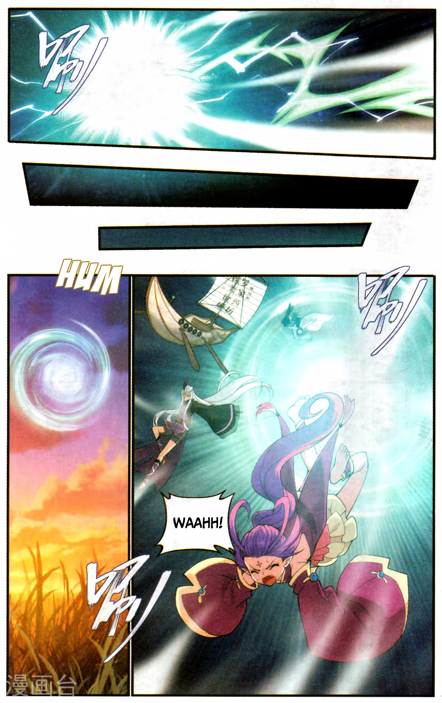 Battle Through The Heavens chapter 219 page 8