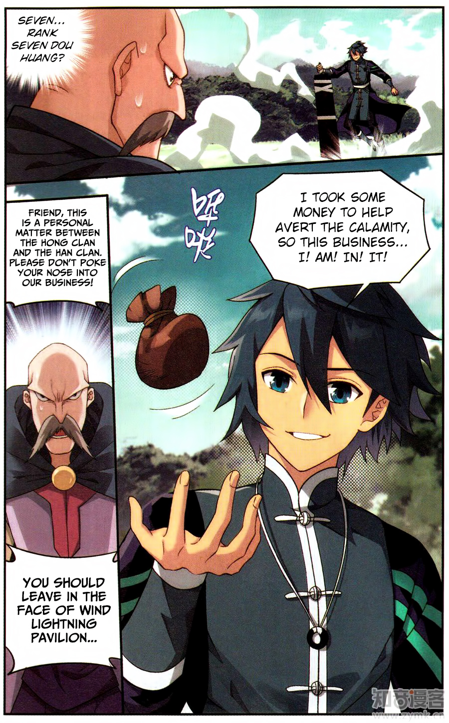 Battle Through The Heavens chapter 221 page 18