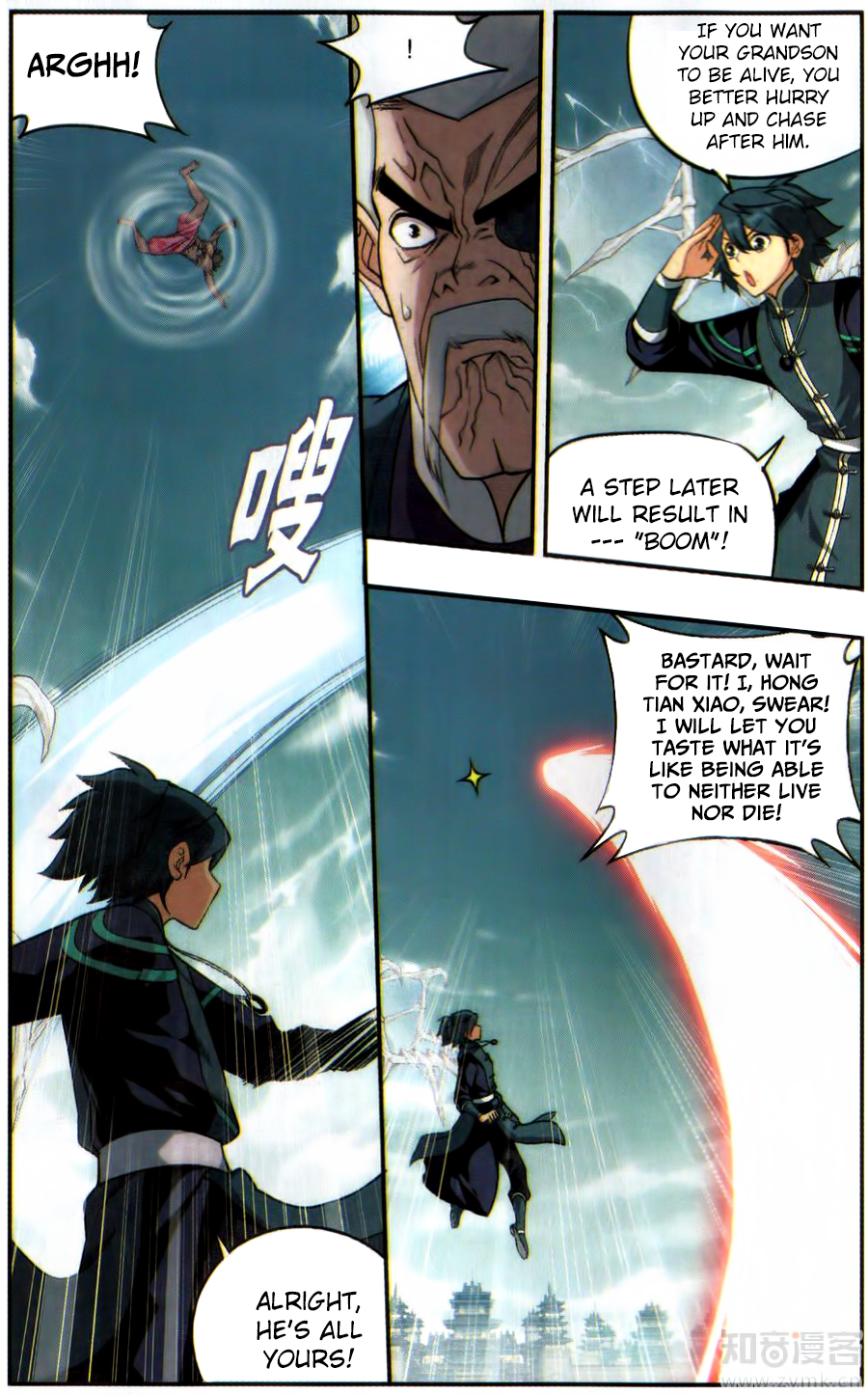 Battle Through The Heavens chapter 224 page 10