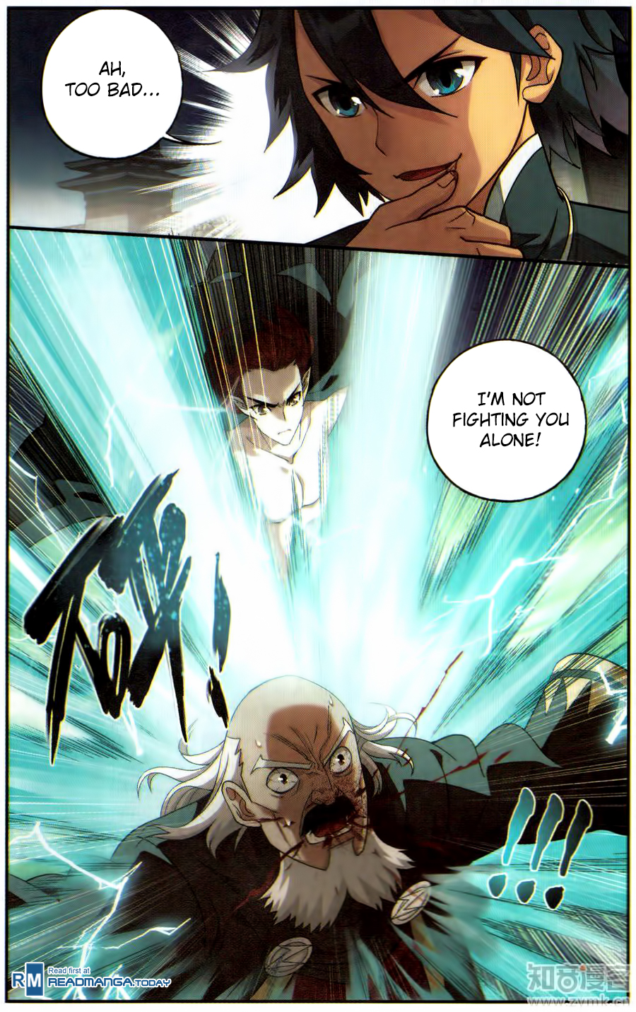 Battle Through The Heavens chapter 224 page 13