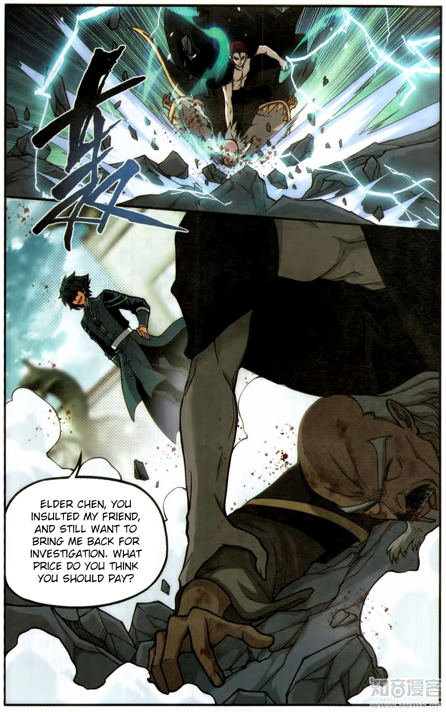 Battle Through The Heavens chapter 224 page 14