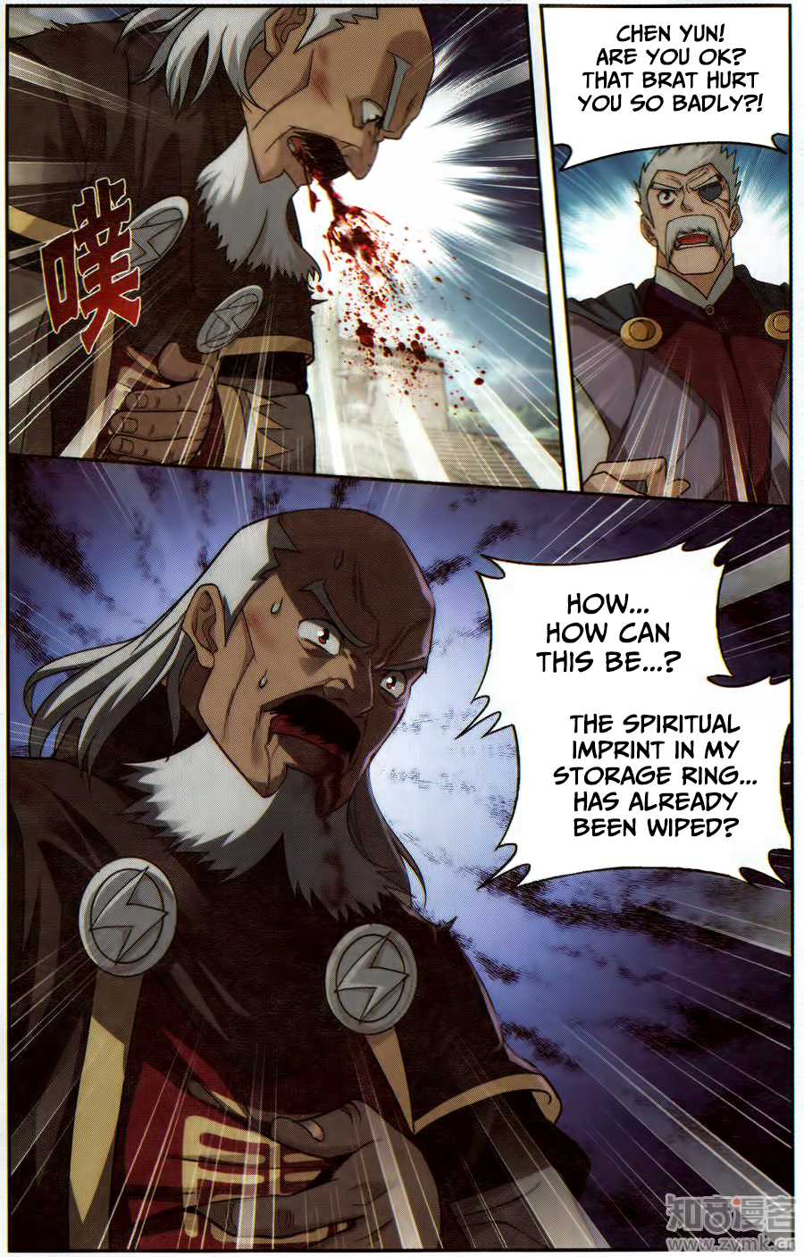 Battle Through The Heavens chapter 224 page 22