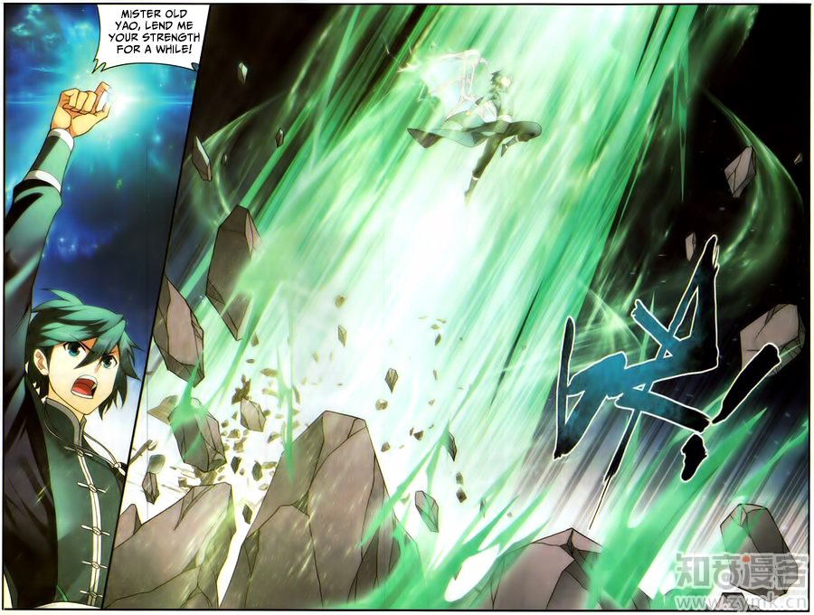 Battle Through The Heavens chapter 225 page 12