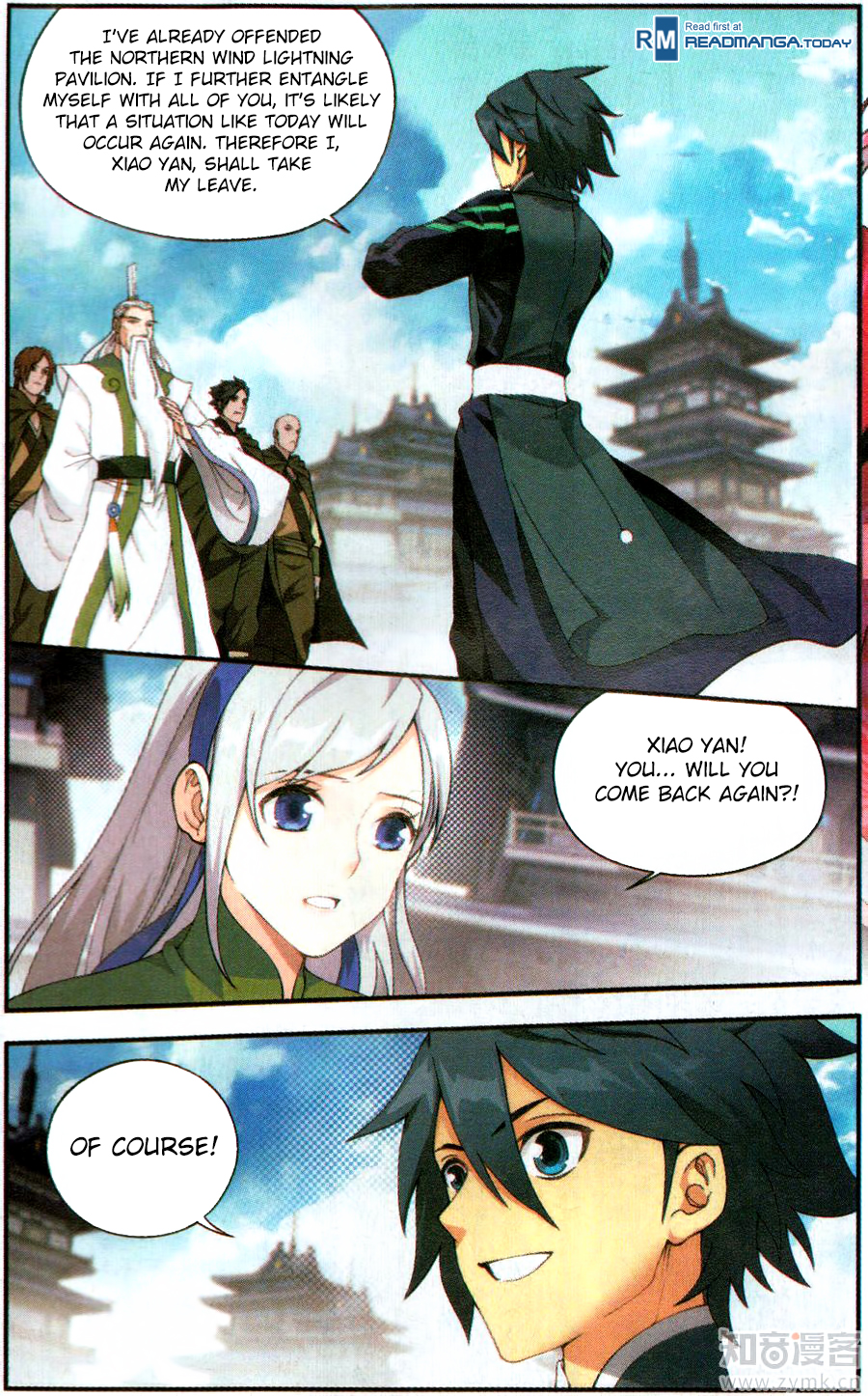 Battle Through The Heavens chapter 228 page 12