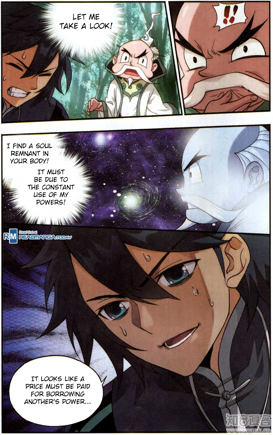 Battle Through The Heavens chapter 228 page 16