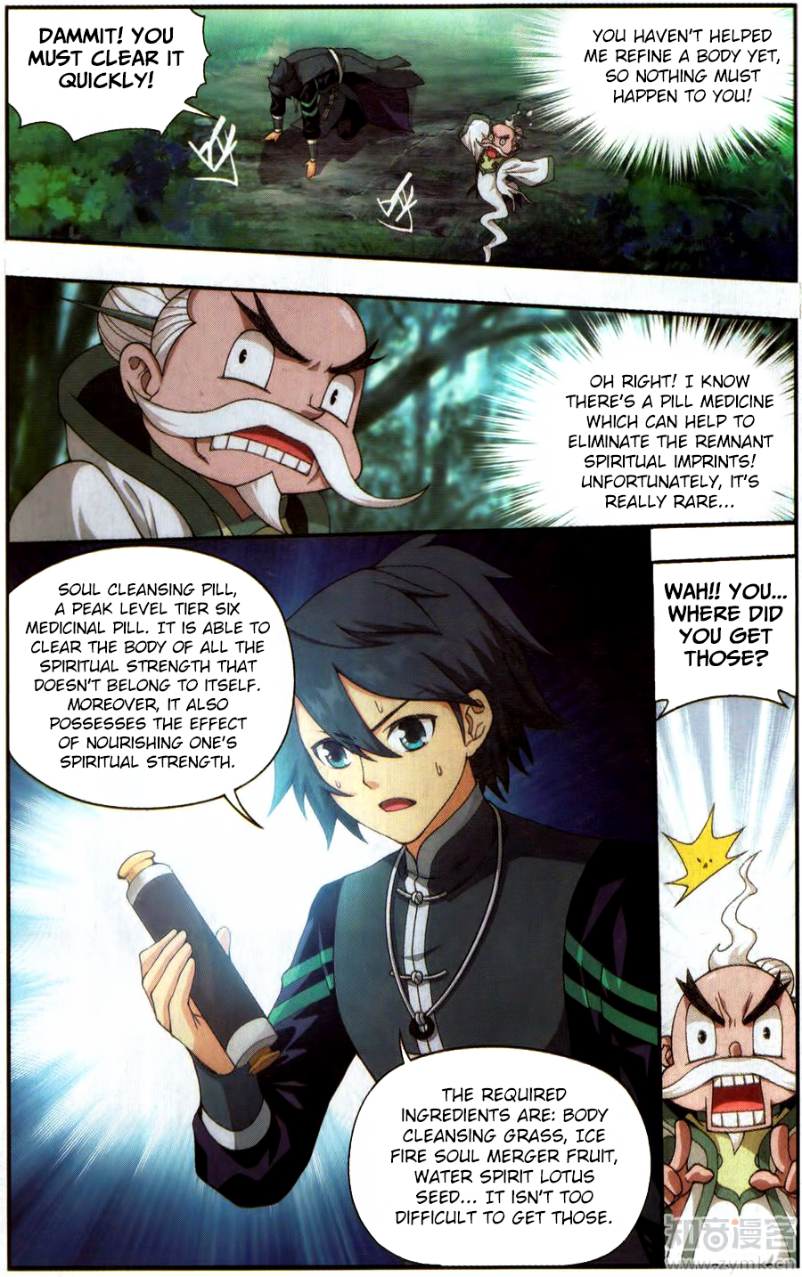 Battle Through The Heavens chapter 228 page 17