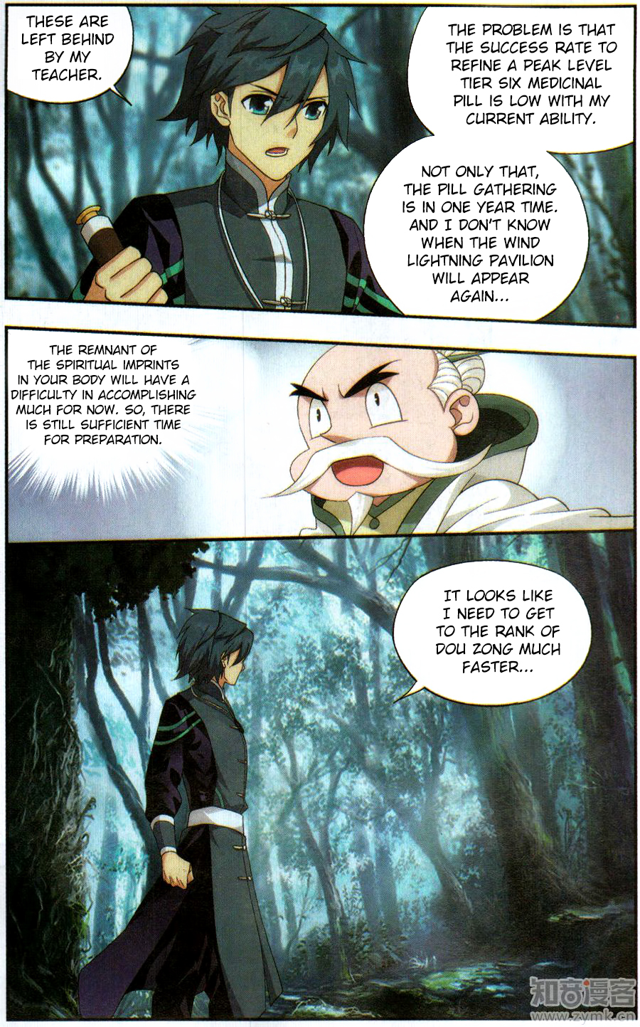 Battle Through The Heavens chapter 228 page 18