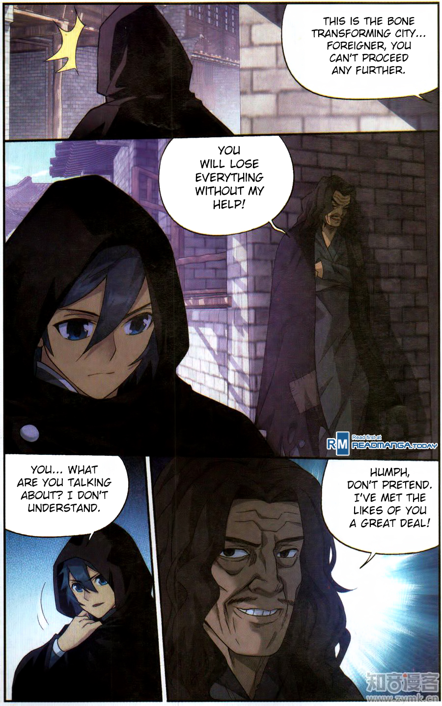 Battle Through The Heavens chapter 228 page 20