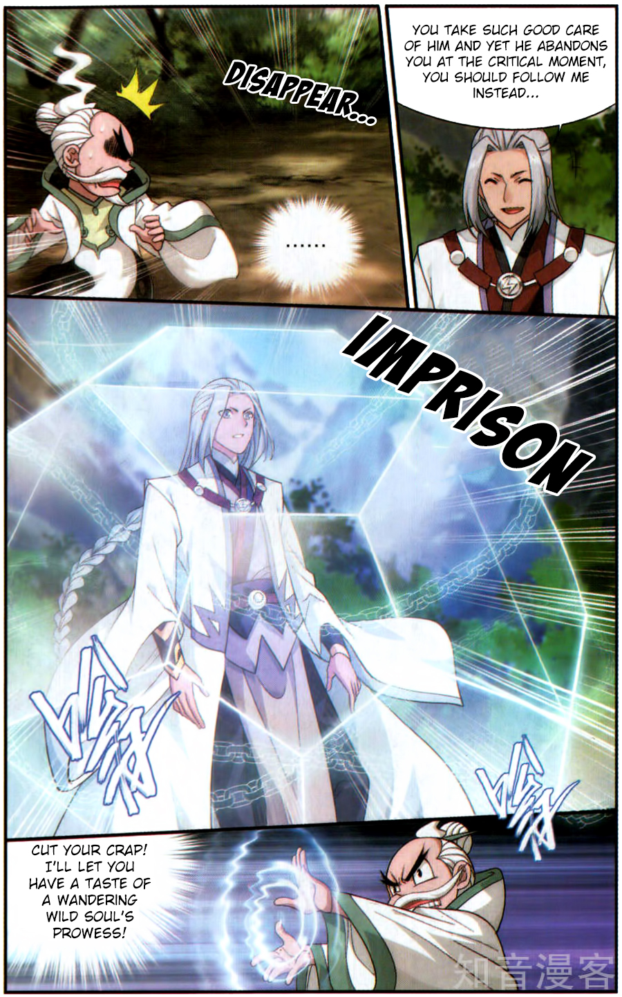 Battle Through The Heavens chapter 229 page 17