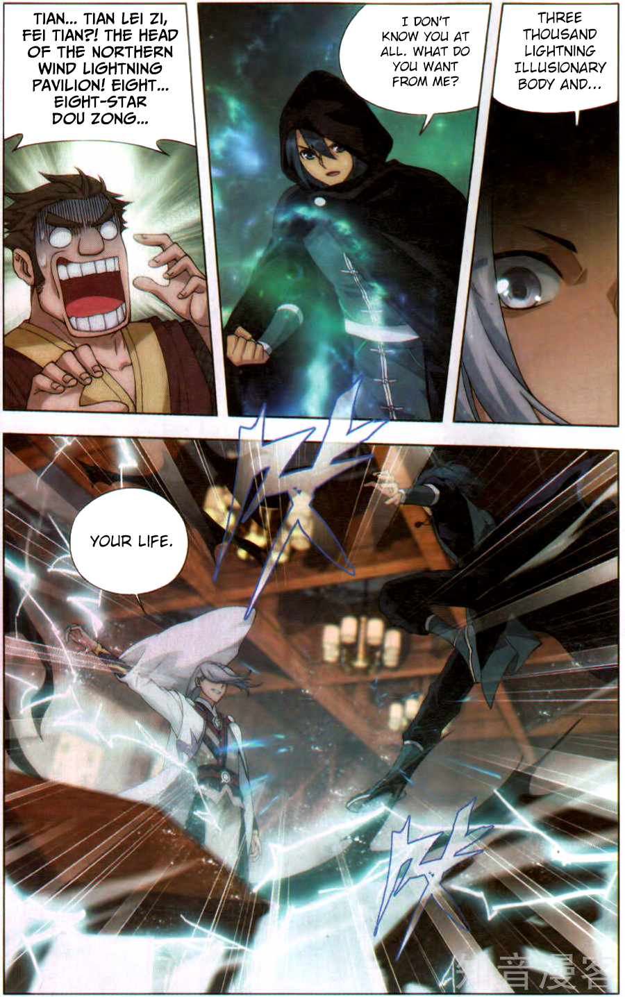 Battle Through The Heavens chapter 229 page 9