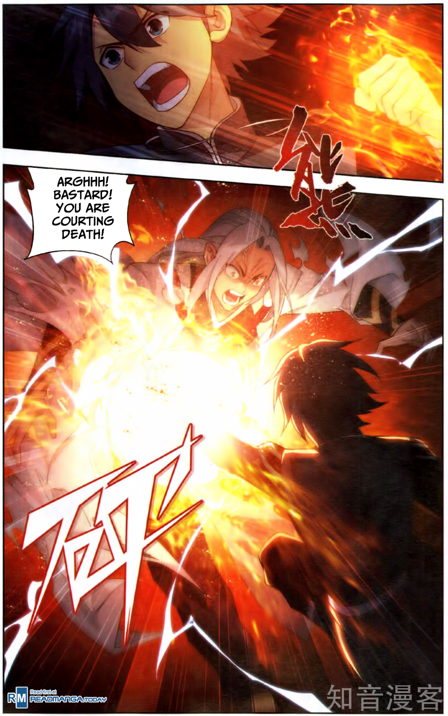 Battle Through The Heavens chapter 230 page 13