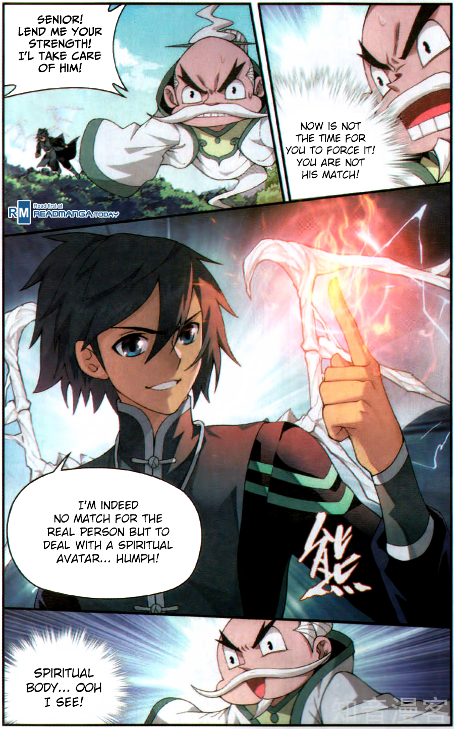 Battle Through The Heavens chapter 230 page 9