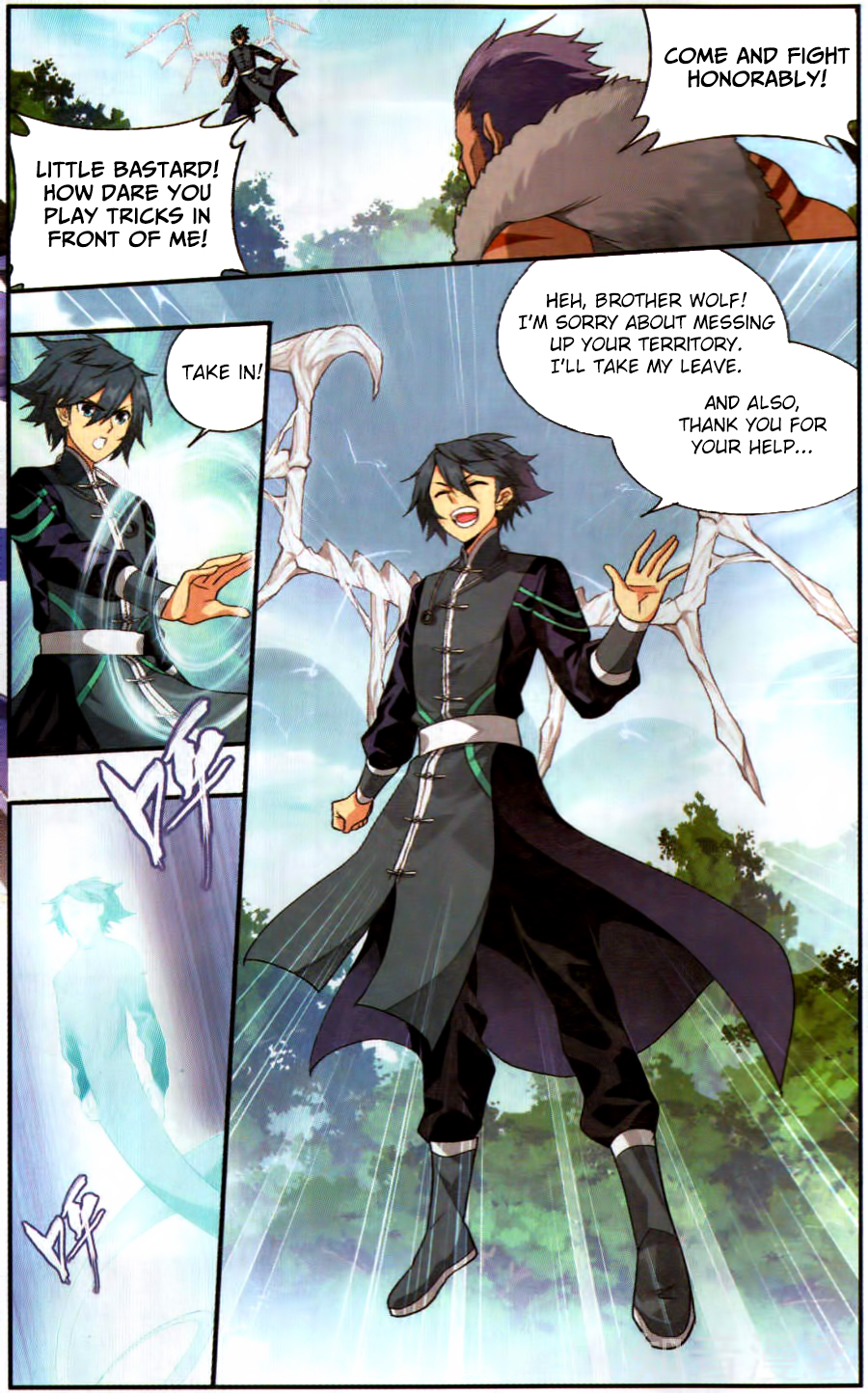 Battle Through The Heavens chapter 231 page 10