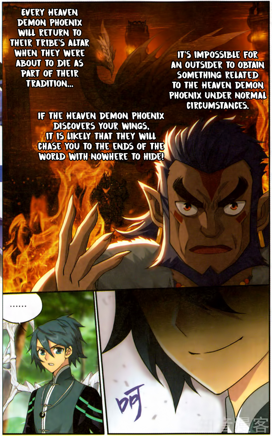 Battle Through The Heavens chapter 231 page 18