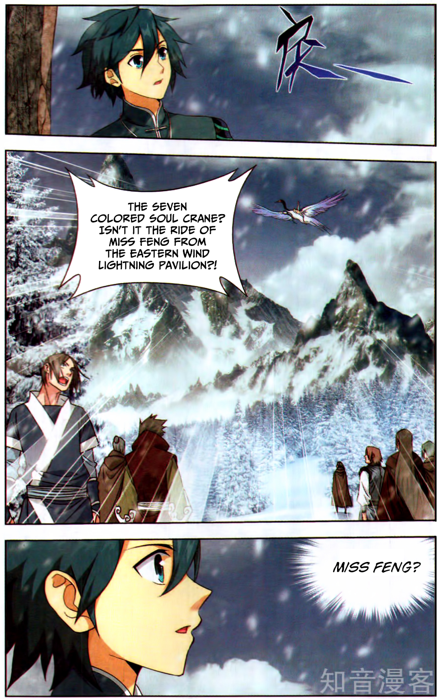 Battle Through The Heavens chapter 231 page 23