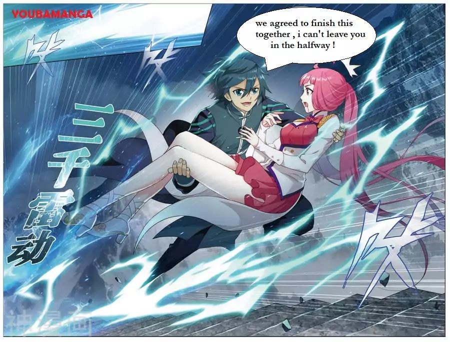 Battle Through The Heavens chapter 235.1 page 4