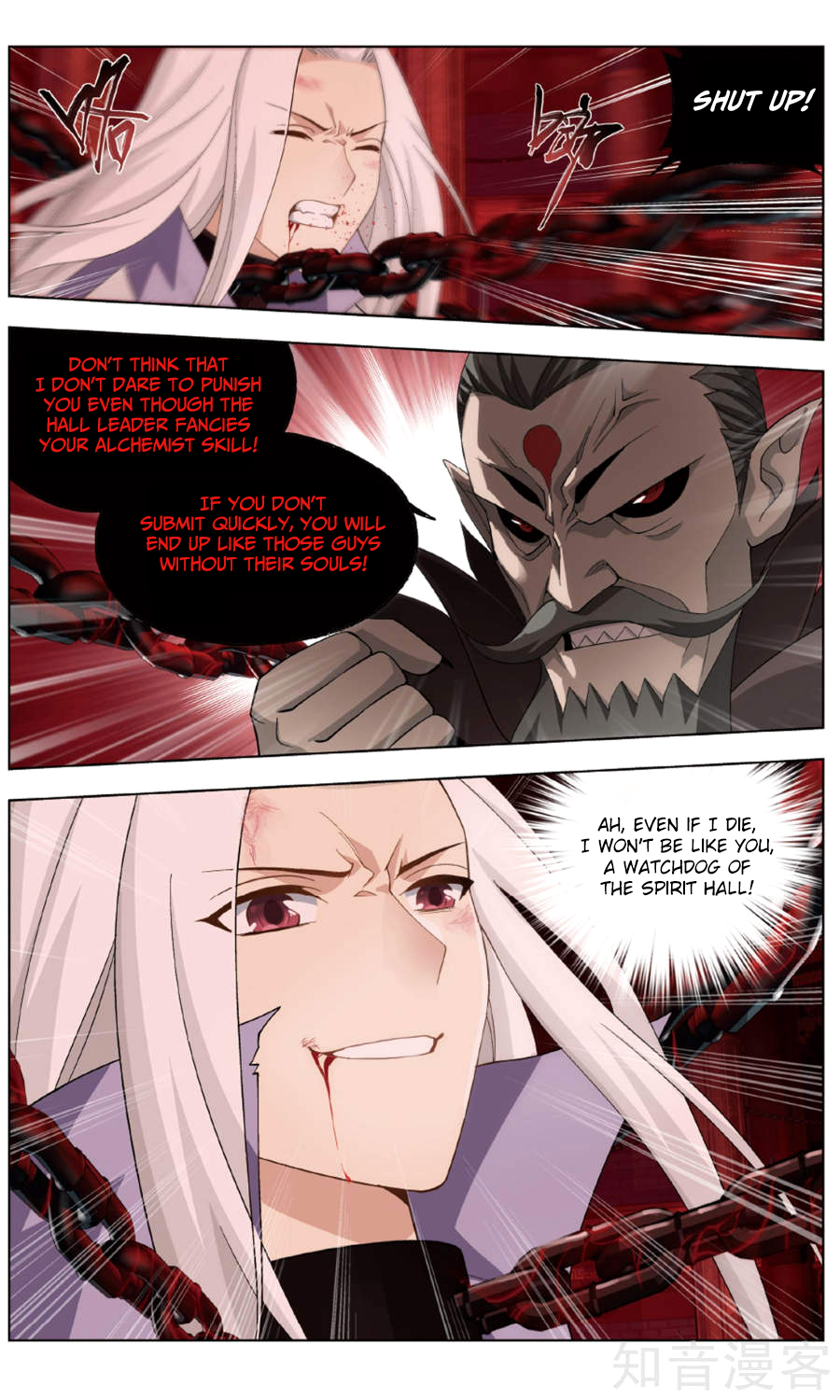 Battle Through The Heavens chapter 236 page 15