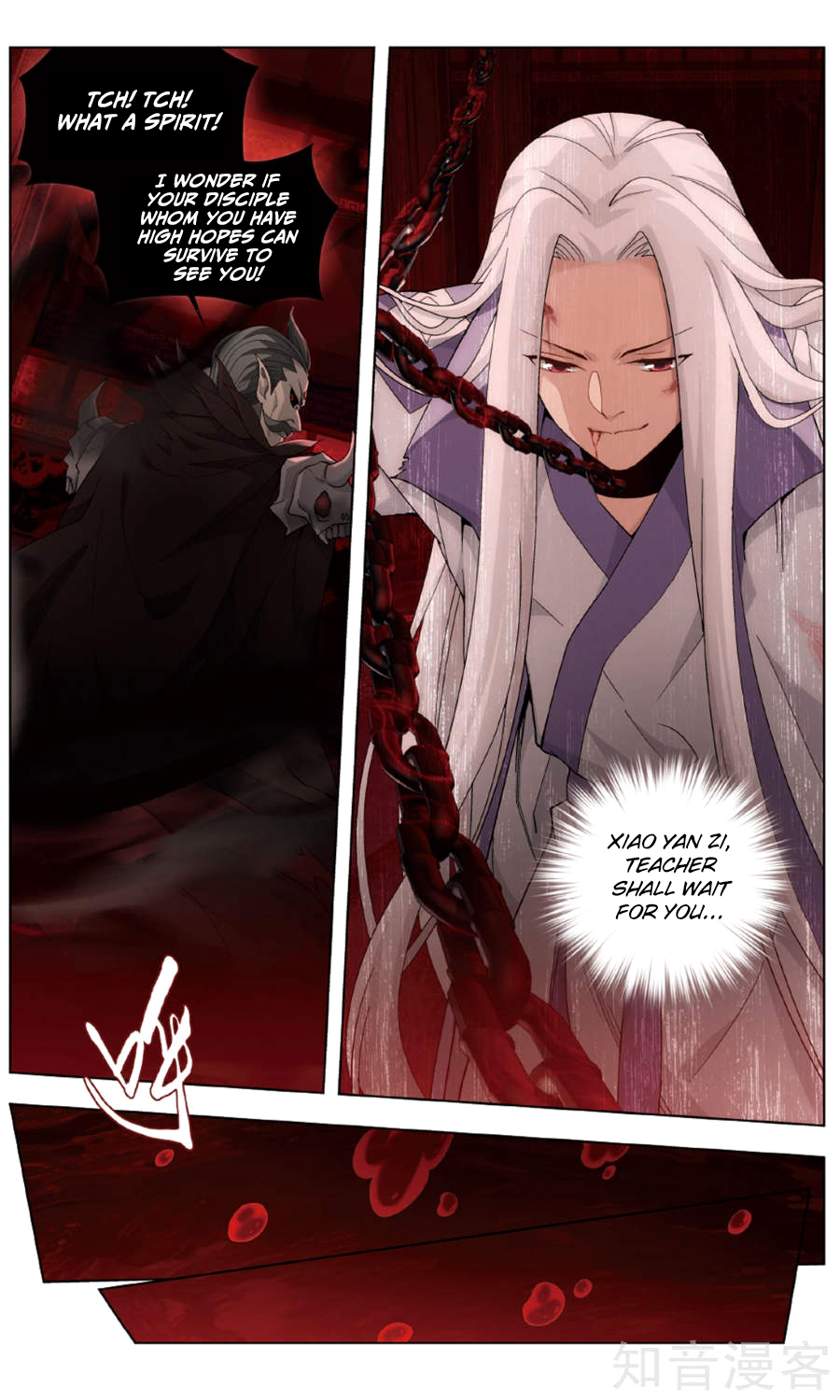 Battle Through The Heavens chapter 236 page 16