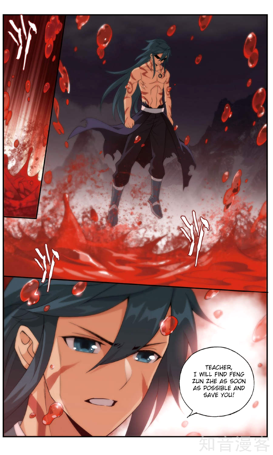 Battle Through The Heavens chapter 236 page 17