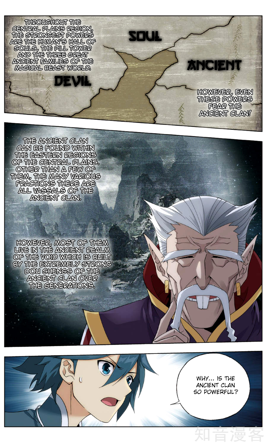 Battle Through The Heavens chapter 236 page 23