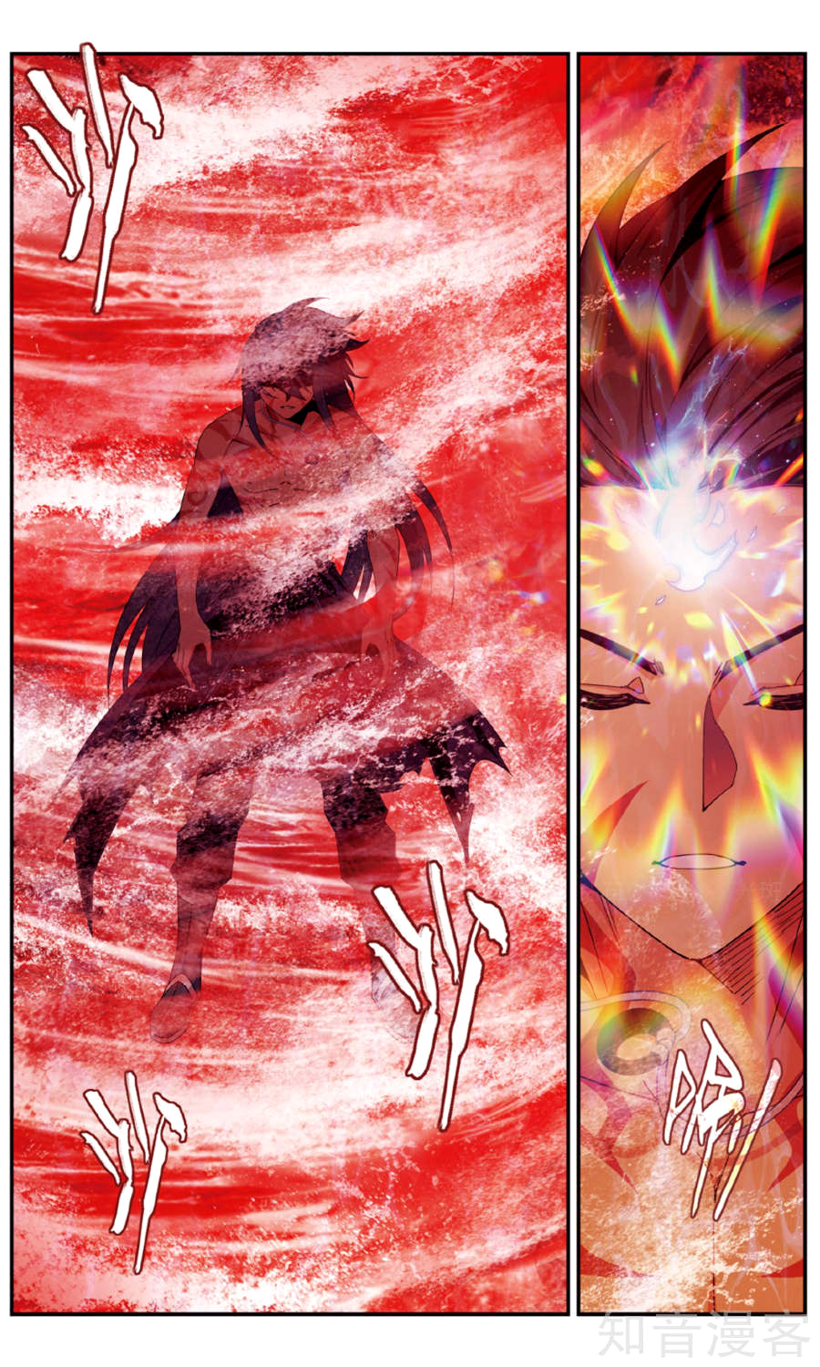 Battle Through The Heavens chapter 236 page 8