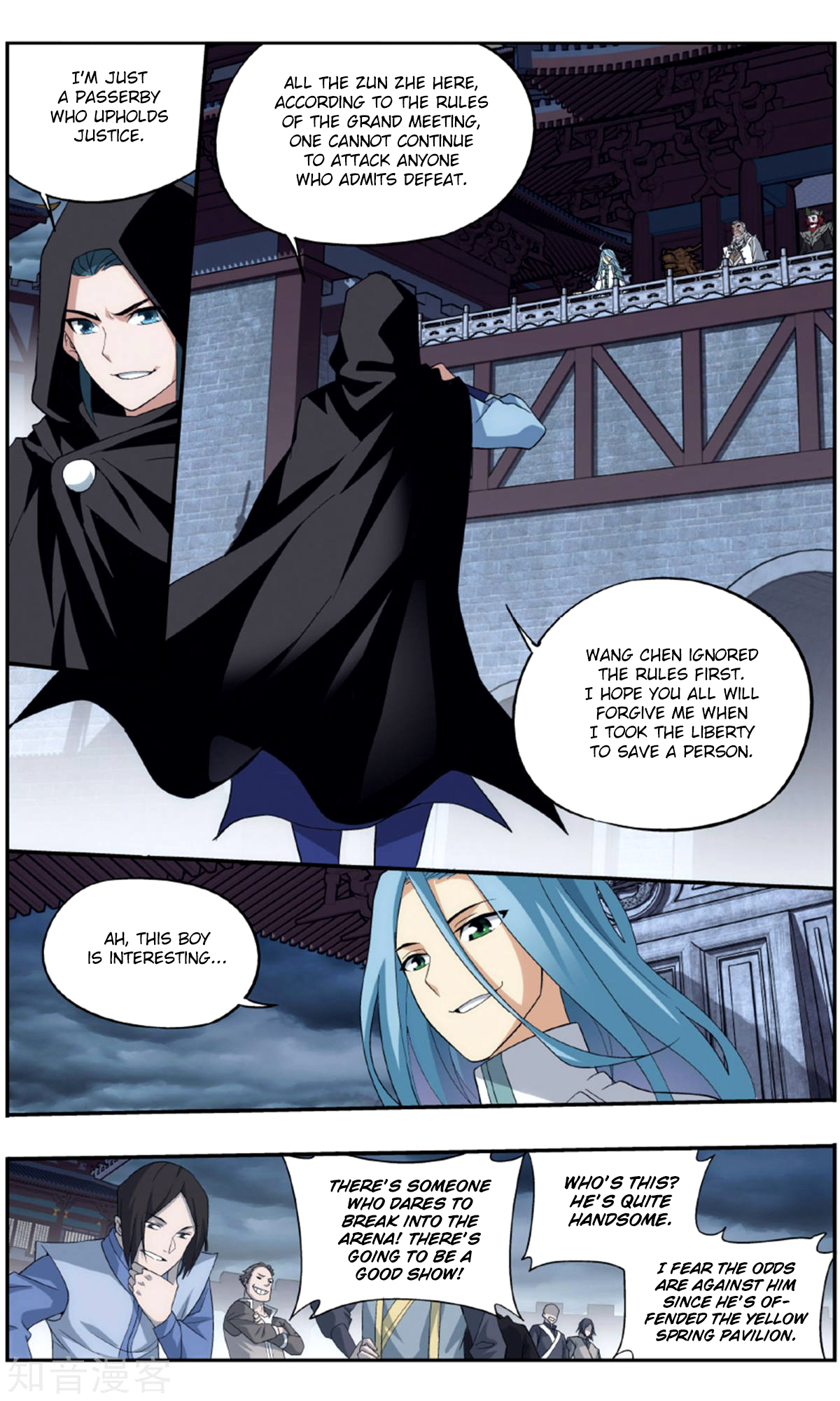 Battle Through The Heavens chapter 238 page 11