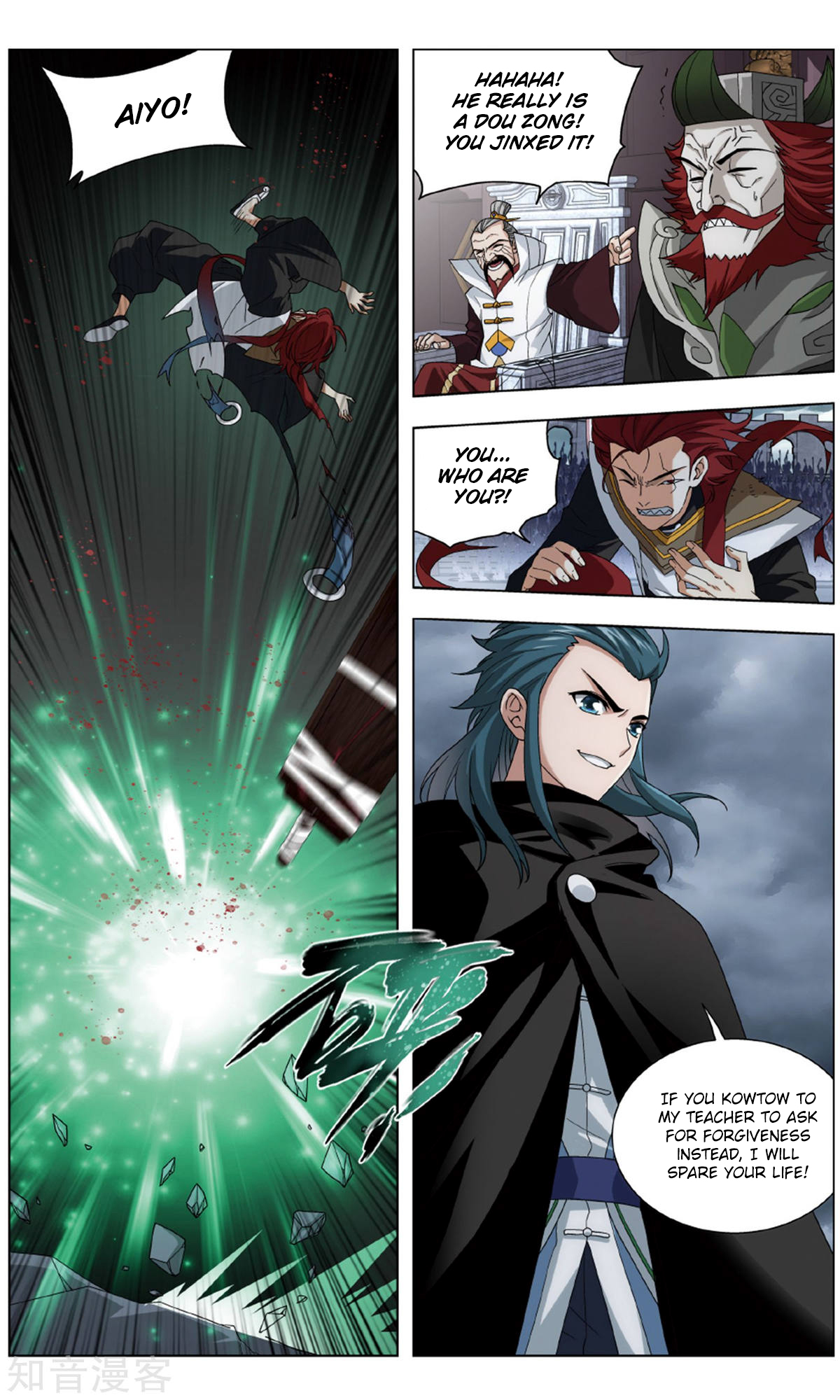 Battle Through The Heavens chapter 238 page 19
